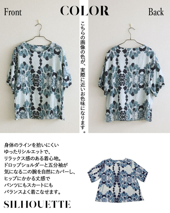 美しく華やぐ、青を纏う。 モダンリーフ柄トップス