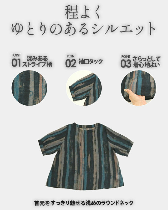 絵画のような掠れ柄で魅せる。ストライプシアーブラウス