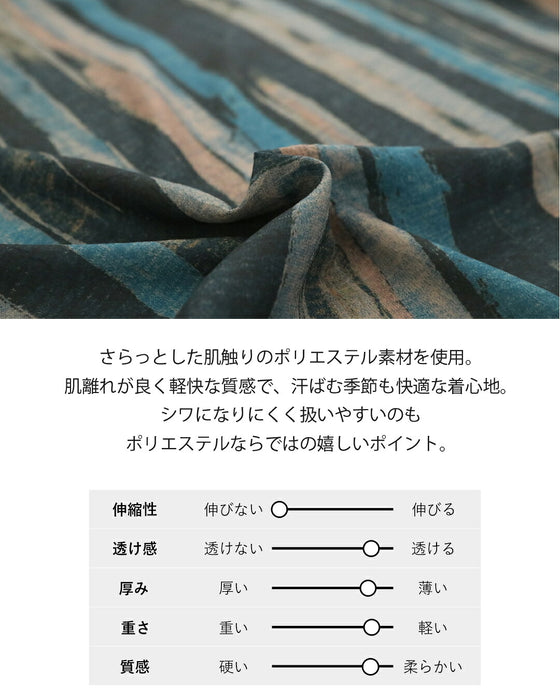 絵画のような掠れ柄で魅せる。ストライプシアーブラウス