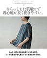 絵画のような掠れ柄で魅せる。ストライプシアーブラウス