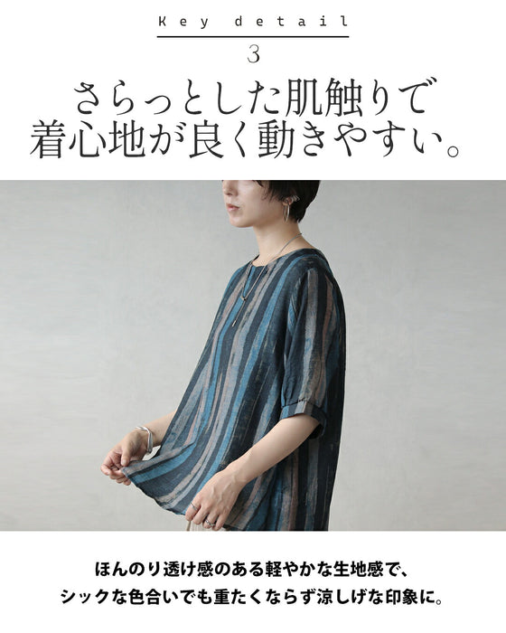 絵画のような掠れ柄で魅せる。ストライプシアーブラウス