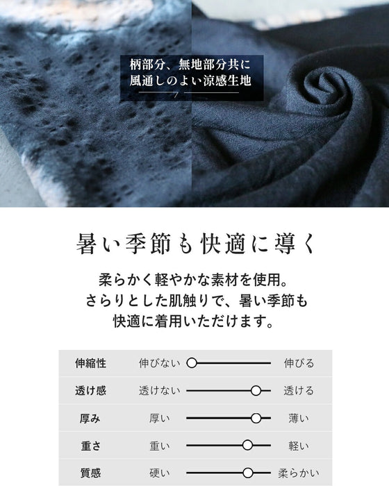 ラフに洒落る。切替モードワンピース