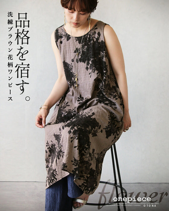 品格を宿す花柄。洗練ブラウンワンピース