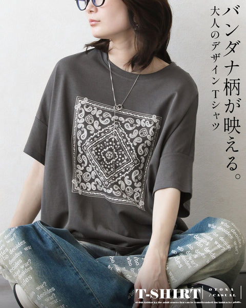 バンダナ柄が映える。 大人のデザインTシャツ – ONE PEACE ONLINE