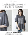 バンダナ柄が映える。 大人のデザインTシャツ