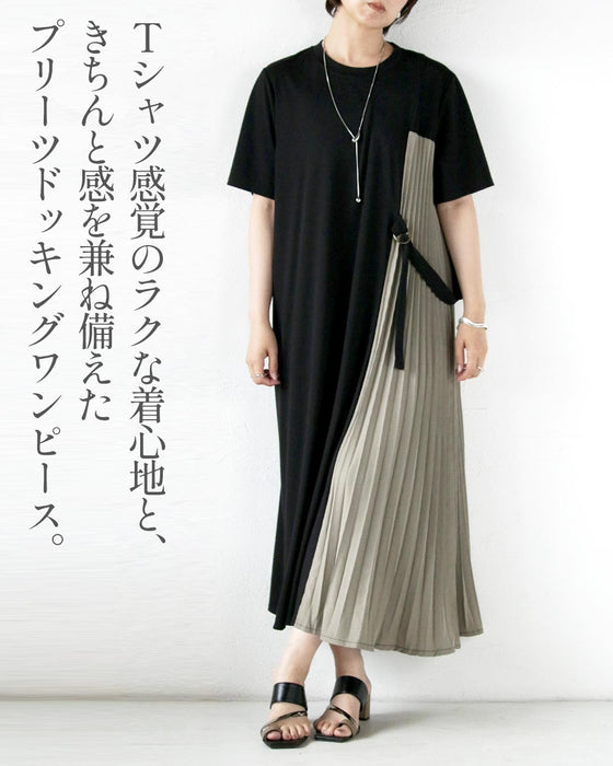細見えも洒落感も。アシンメトリープリーツの洗練ワンピース