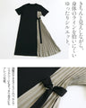 細見えも洒落感も。アシンメトリープリーツの洗練ワンピース