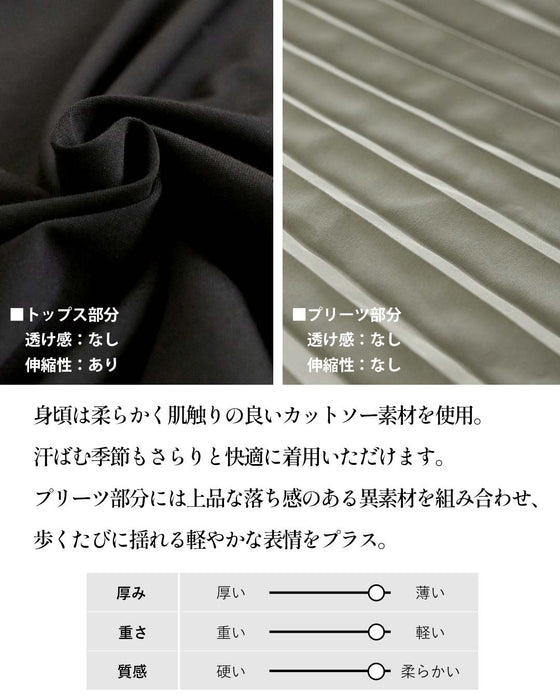 細見えも洒落感も。アシンメトリープリーツの洗練ワンピース