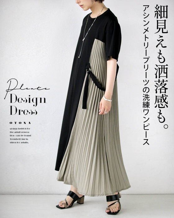 細見えも洒落感も。アシンメトリープリーツの洗練ワンピース