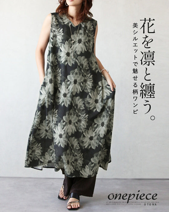 花を凛と纏う。 美シルエットで魅せる柄ワンピ