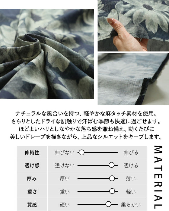 花を凛と纏う。 美シルエットで魅せる柄ワンピ