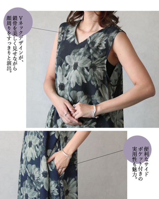 花を凛と纏う。 美シルエットで魅せる柄ワンピ