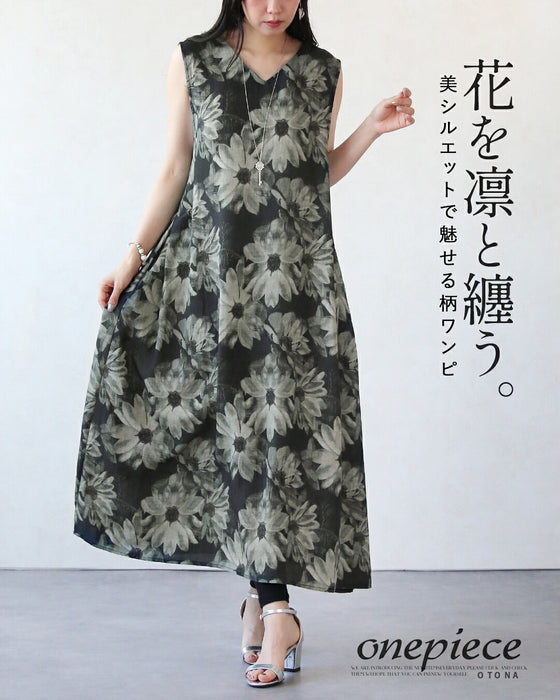 花を凛と纏う。 美シルエットで魅せる柄ワンピ
