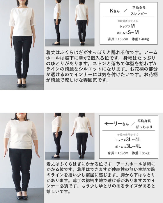 花を凛と纏う。 美シルエットで魅せる柄ワンピ
