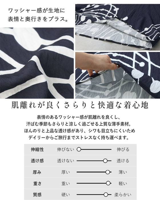 視線を奪うアート柄。1枚で決まるモードトップス