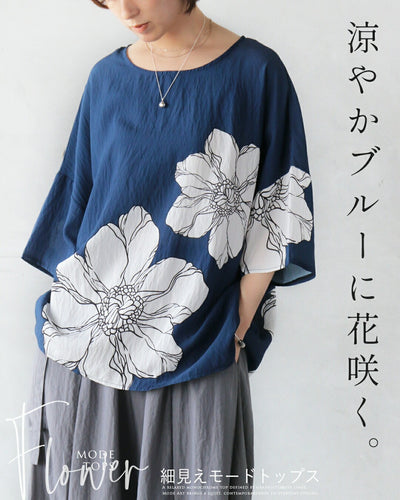 ネイビー