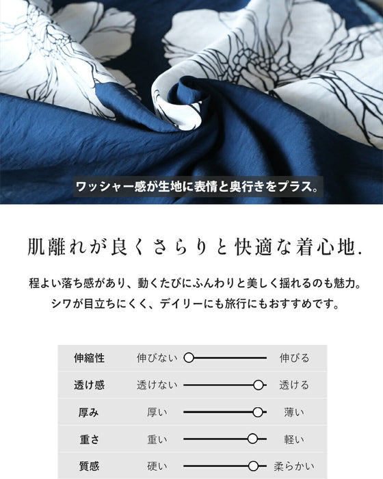 涼やかブルーに花咲く。細見えモードトップス