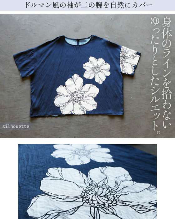 涼やかブルーに花咲く。細見えモードトップス