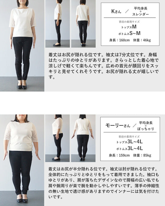 涼やかブルーに花咲く。細見えモードトップス