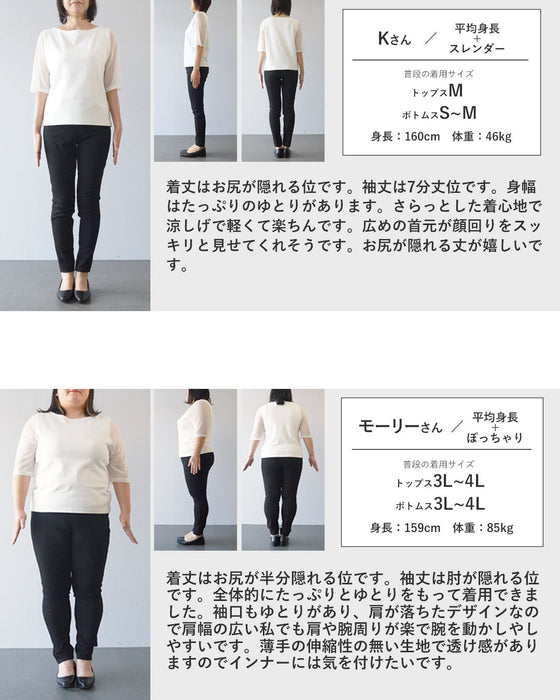 涼やかに映える。大人の上品ボタニカル柄トップス