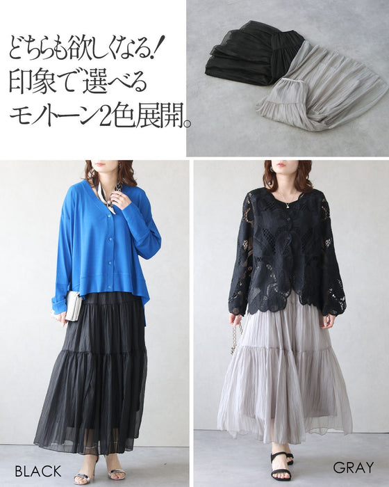 ドラマチックに揺れる。大人のシアースカート
