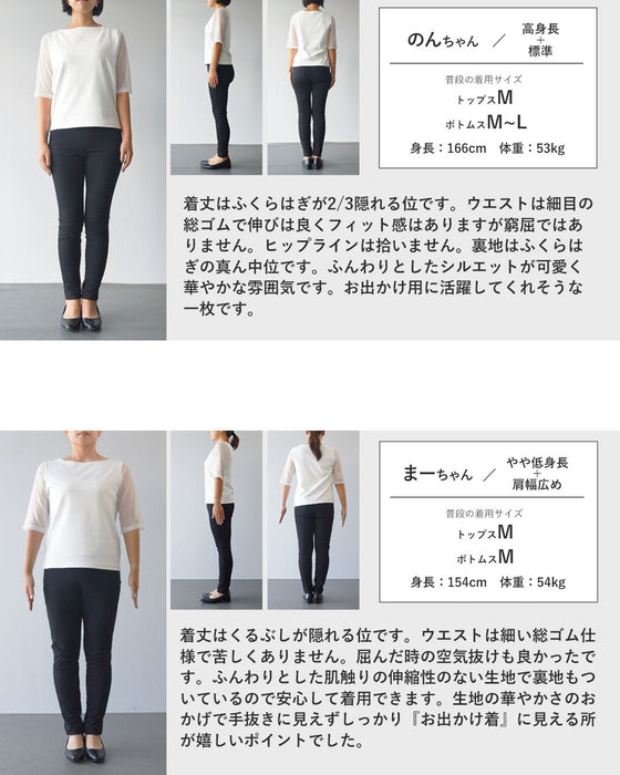 ドラマチックに揺れる。大人のシアースカート