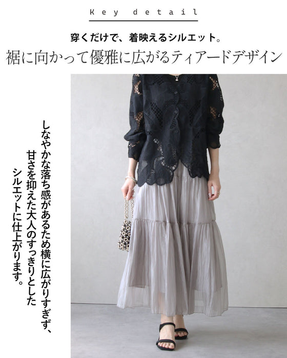 ドラマチックに揺れる。大人のシアースカート