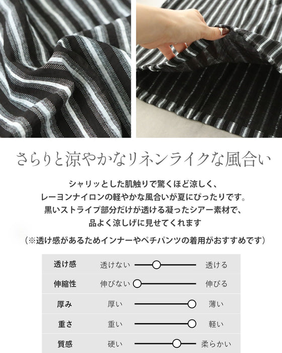 涼しさも、体型カバーも、お洒落も。大人の贅沢ストライプセットアップ