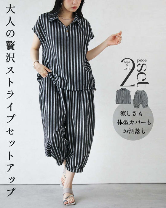 涼しさも、体型カバーも、お洒落も。大人の贅沢ストライプセットアップ