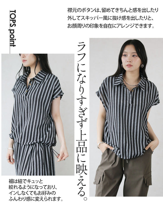 涼しさも、体型カバーも、お洒落も。大人の贅沢ストライプセットアップ