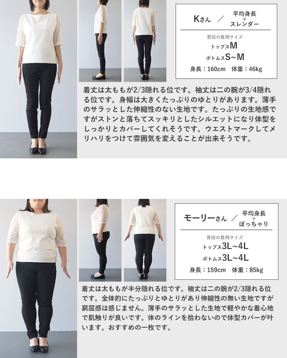 レトロモダンな気品を纏う。大人映えチュニックブラウス