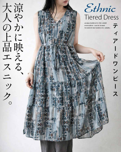 ブルー