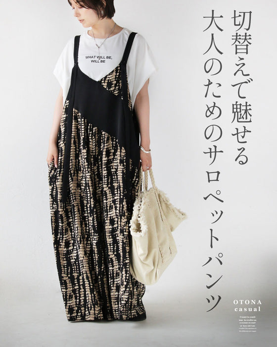 ニュアンス柄に宿る品格 美バランスサロペット
