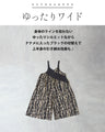 ニュアンス柄に宿る品格 美バランスサロペット