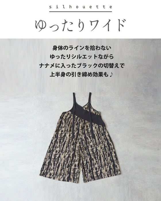 ニュアンス柄に宿る品格 美バランスサロペット
