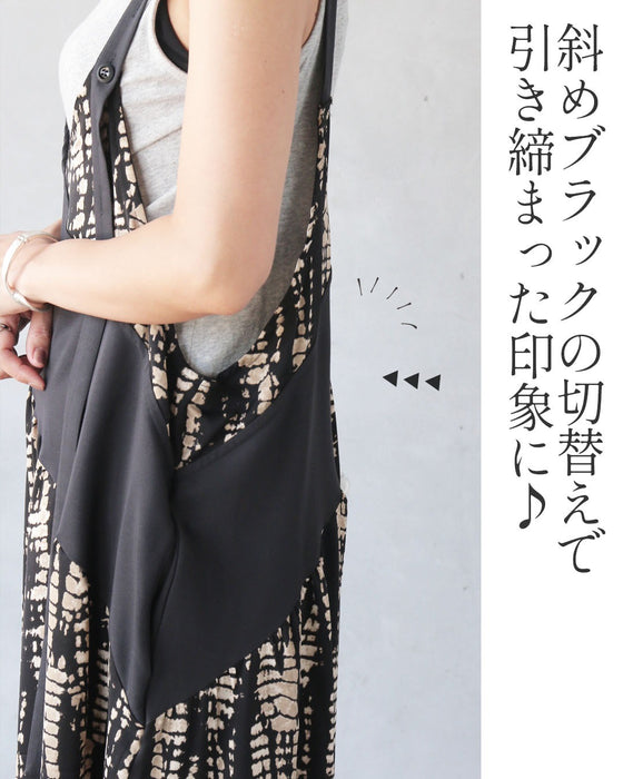 ニュアンス柄に宿る品格 美バランスサロペット