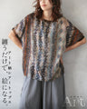 纏うだけで、絵になる。アート柄シアートップス