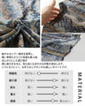 纏うだけで、絵になる。アート柄シアートップス