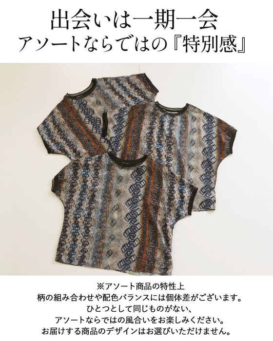 纏うだけで、絵になる。アート柄シアートップス