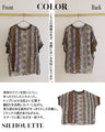 纏うだけで、絵になる。アート柄シアートップス