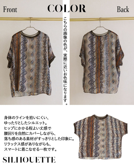 纏うだけで、絵になる。アート柄シアートップス