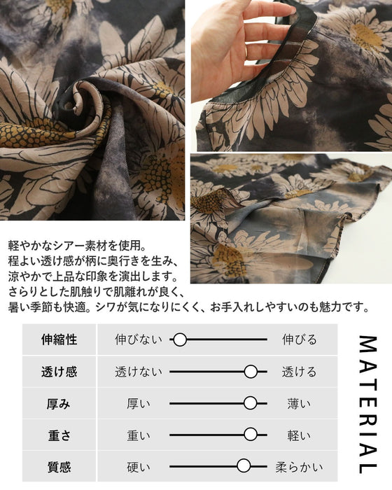 黒で凛と花柄を上品に纏う。染め風シアートップス