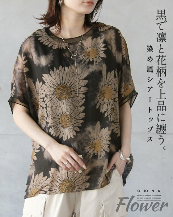 黒で凛と花柄を上品に纏う。染め風シアートップス