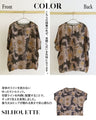 黒で凛と花柄を上品に纏う。染め風シアートップス