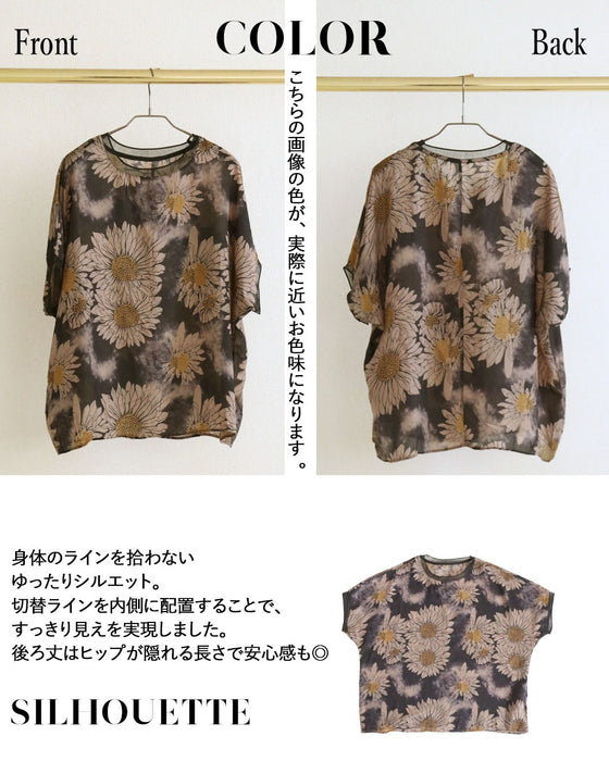 黒で凛と花柄を上品に纏う。染め風シアートップス