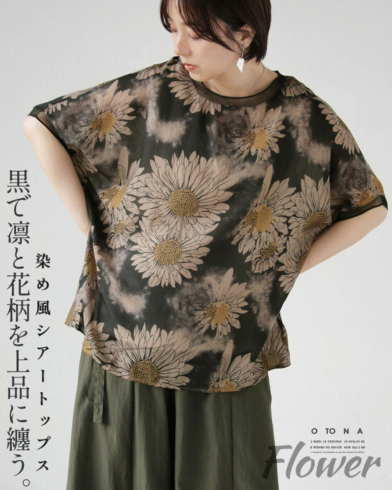 黒で凛と花柄を上品に纏う。染め風シアートップス