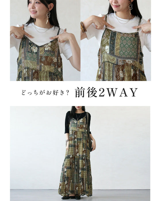 異国のムードを軽やかに。前後2WAYプリーツキャミワンピースセット