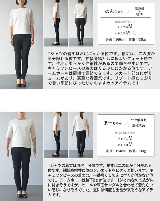 異国のムードを軽やかに。前後2WAYプリーツキャミワンピースセット