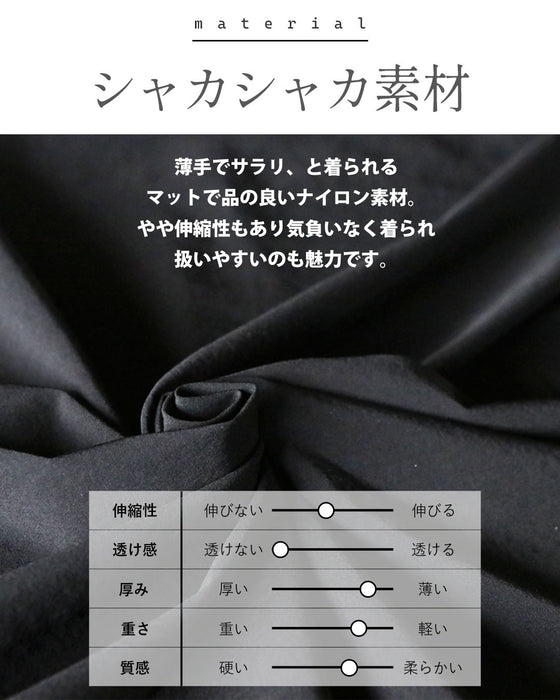 視線を惹きつける 英字アクセント スタイルアップ叶えるVネックワンピース