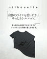 計算された立体美。アシンメトリートップス